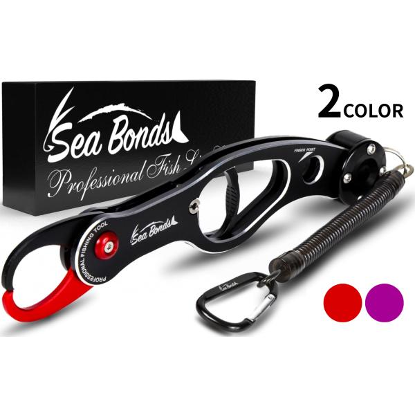 ブランド：SeaBonds（シーボンズ）色：レッド（赤）、パープル（紫）素材：アルミニウム■超軽量：147ｇ。長さ23cmで持ち運び便利フィッシュグリップ。錆びないアルミ合金使用。耐荷量30kgで大物、魚掴み力は妥協なし！■引きの軽いトリガ...
