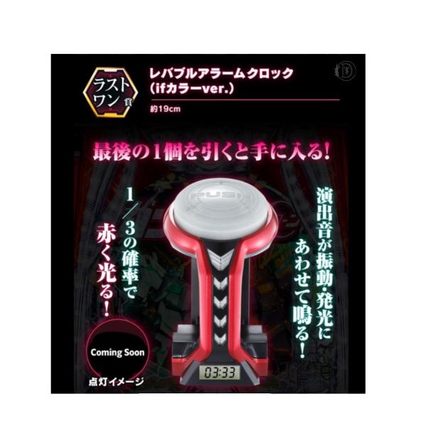 一番くじ フィーバー機動戦士ガンダムユニコーン　A賞 ラストワン tsd-store_2025030603