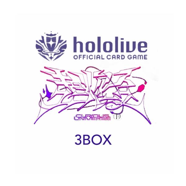 hololive ブースターパック第4弾 キュリアスユニバース　3BOX Amazon.co.jp: ホロライブオフィシャルカードゲーム ブースター