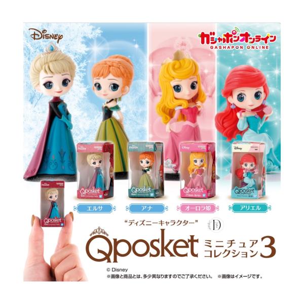 BANDAI ディズニーキャラクター Qposket ミニチュアコレクション