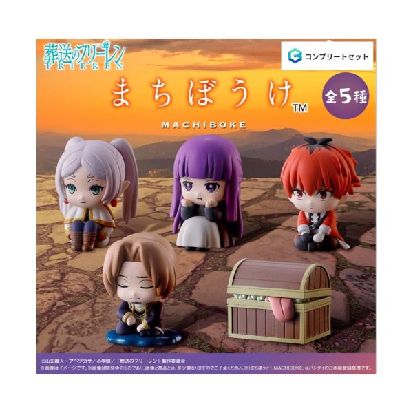 葬送のフリーレン ててコレ 1&2 全12種セット 4580721995817-3.jpg