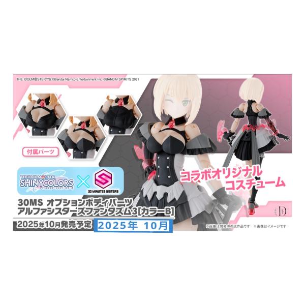 tsd-store_2025060416