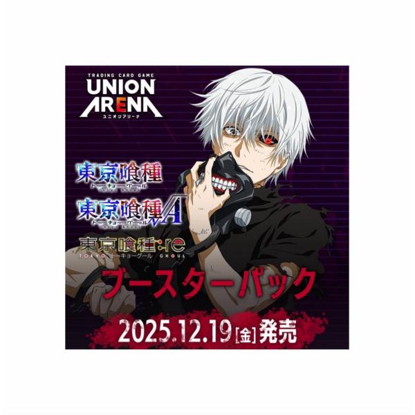 tsd-store_2025080503