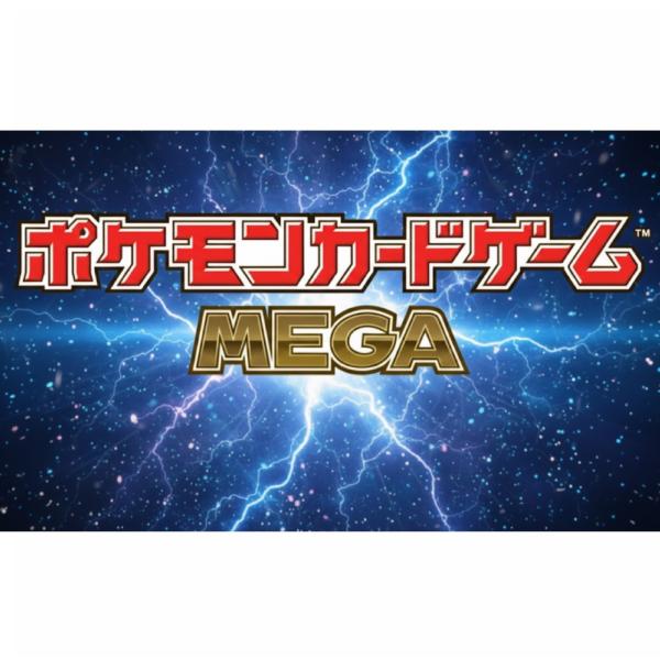 tsd-store_2025080801