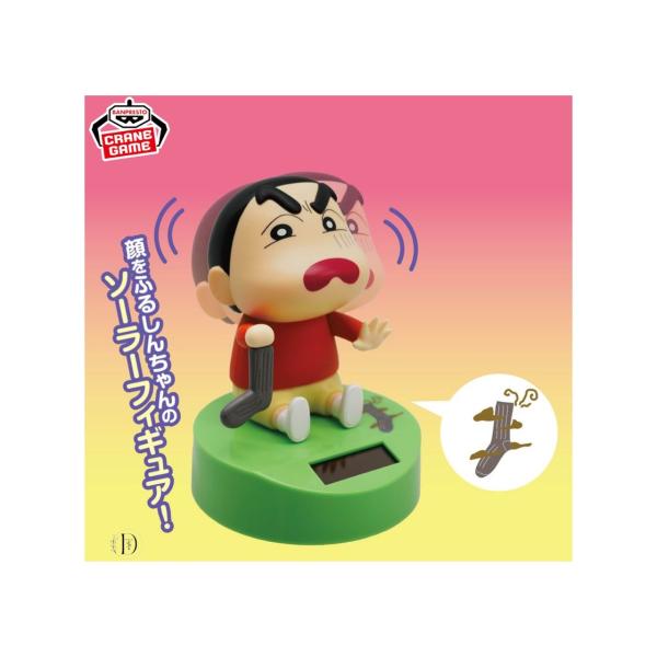 予約商品 2025年9月発売予定 】クレヨン しんちゃん ゆらゆら