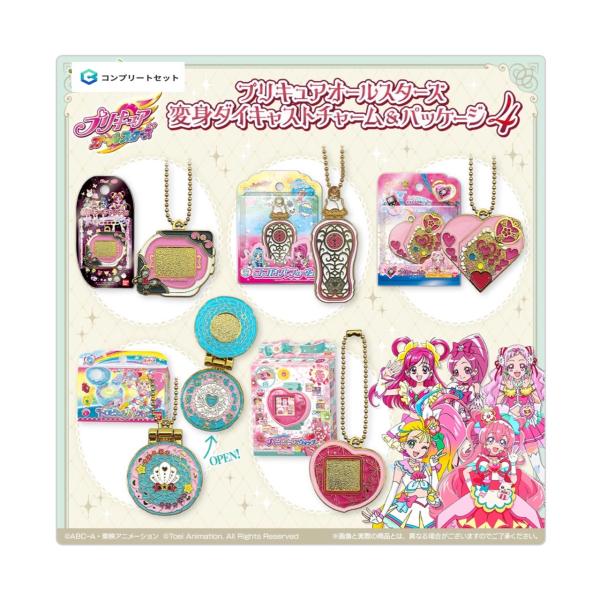 BANDAI 【予約商品 2025年12月発売予定 】 プリキュア