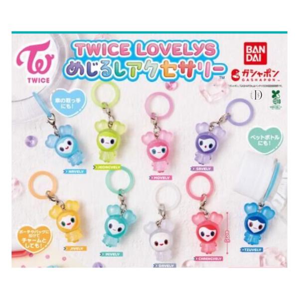 TWICE ガチャ コンプ セット まとめ グッズ バンダイ TWICE ガチャ コンプ セット まとめ グッズ バンダイ - メルカリ