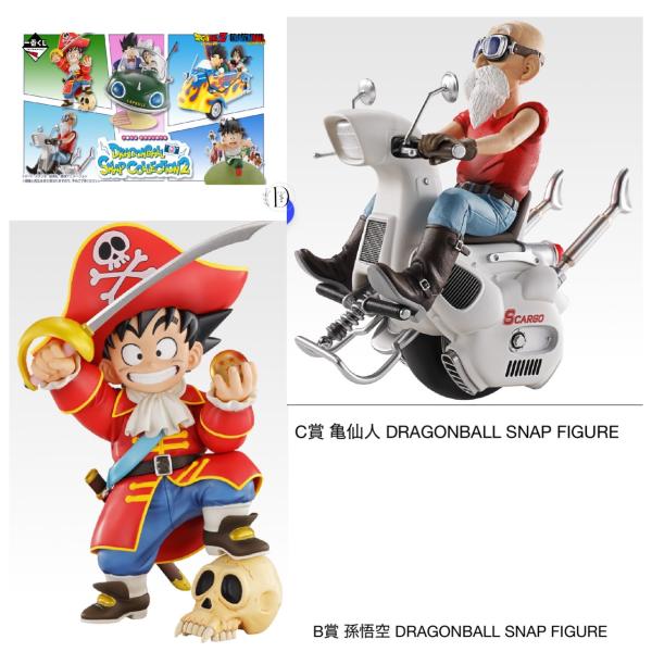 ドラゴンボール　グッズまとめ　220点 ドラゴンボール グッズまとめ 220点