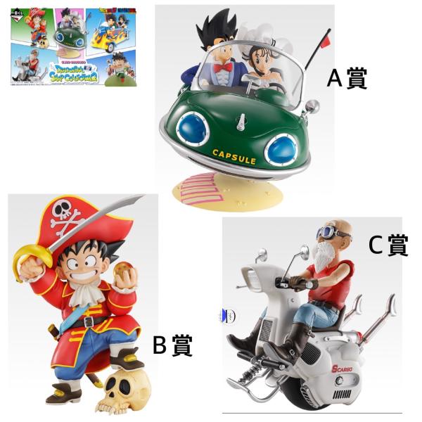 一番くじ ドラゴンボール SNAPCOLLECTION A B C賞 フィギュア tsd-store_202509210404
