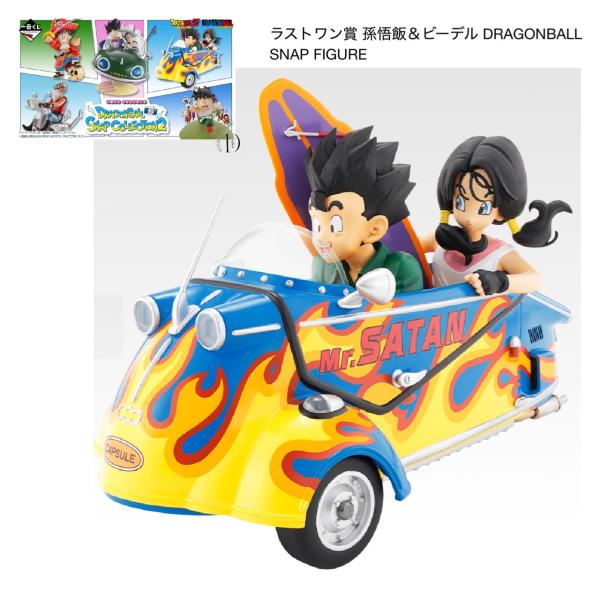 BANDAI - 一番くじ ドラゴンボール SNAP COLLECTION B賞 D賞 ラストワン 一番くじ ドラゴンボール DRAGONBALL SNAP COLLECTION｜一番くじ