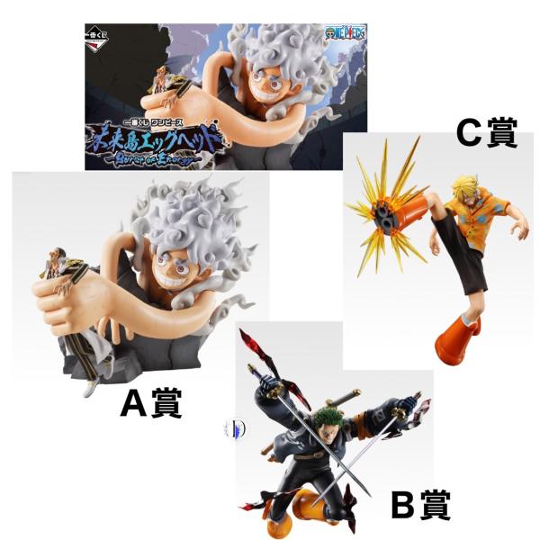 予約商品 2025年12月発売予定 】 一番くじ ワンピース 未来島