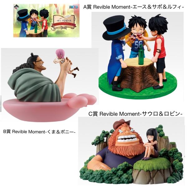 一番くじ ワンピース　B・C・ラスワンセット 2025年最新】ワンピース 一番くじ B c ラストワンの人気アイテム