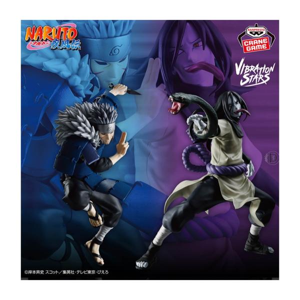 新品・未開封　NARUTO疾風伝　ルームライト　5種セット NARUTO-ナルト- 疾風伝 九喇嘛ルームライト│株式会社BANDAI