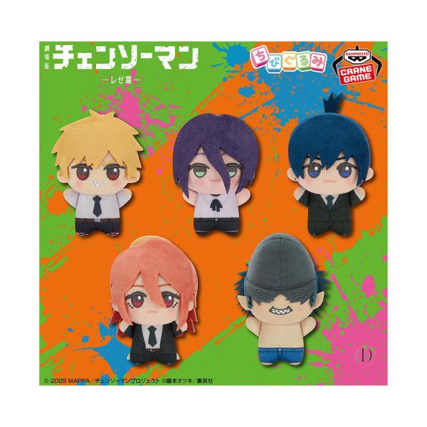 tsd-store_202509300101