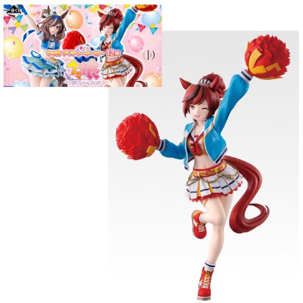 ウマ娘　一番くじ　第12弾　ナイスネイチャ　ラストワン賞 一番くじ ウマ娘 プリティーダービー 12弾 ラストワン賞 A賞