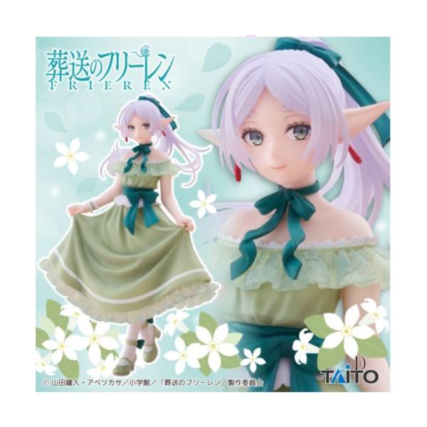 葬送のフリーレン フィギュアセット 予約商品 2025年10月発売予定 】葬送のフリーレン Coreful