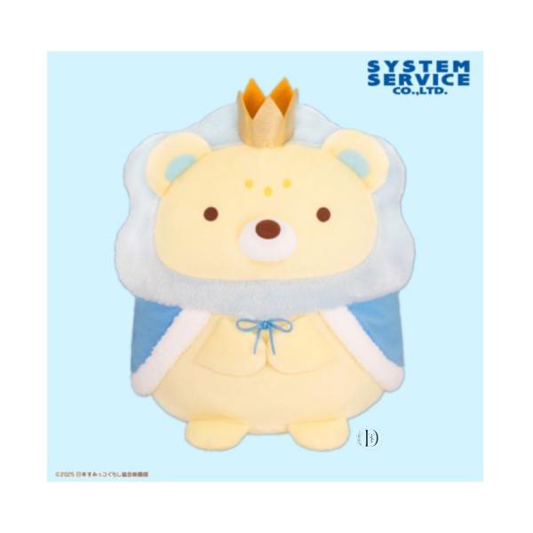 ぬいぐるみキャラクターセット 約15cm 楽天市場】サンエックス すみっコぐらし ぬいぐるみML ねこ 約