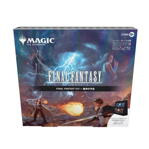 予約商品 2025年12月5日発売予定 】 マジック ザ・ギャザリング