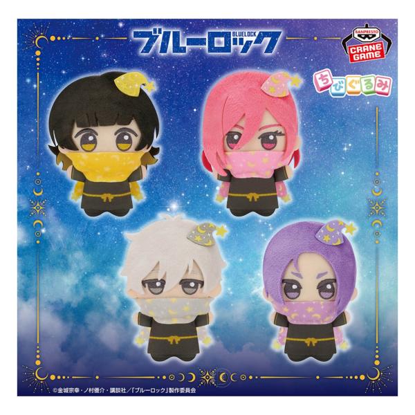 【タグ付き美品】ブルーロック サンリオ ちびぐるみ 10種 フルコンプ セット 予約商品 2025年10月発売予定 】 ブルーロック ちびぐるみ 魔法