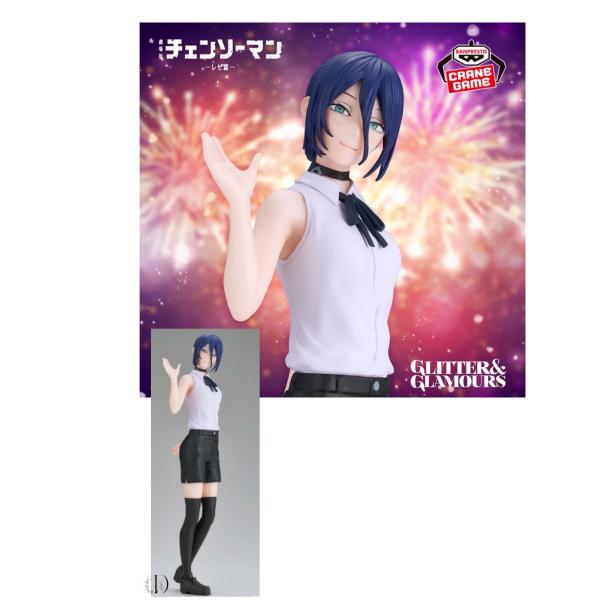 予約商品 2025年12月発売予定 】 チェンソーマン レゼ篇