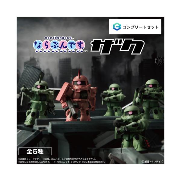 tsd-store_202510143333