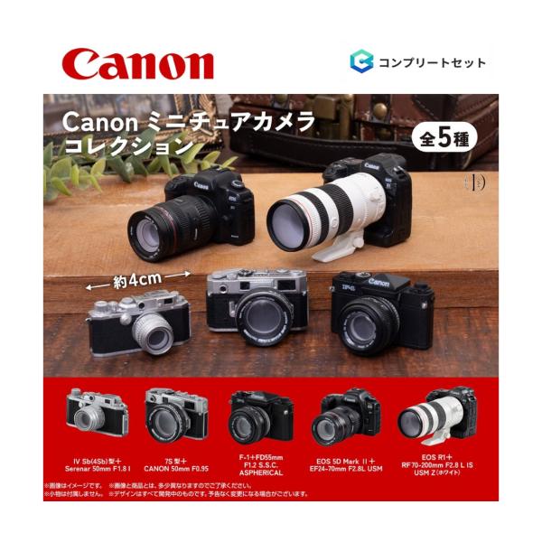 BANDAI 【予約商品 2026年2月発売予定 】Canon ミニチュア カメラ