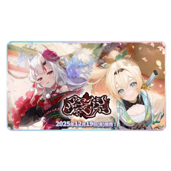 予約商品 2025年12月19日 発売予定 】 hololive OFFICIAL CARD GAME
