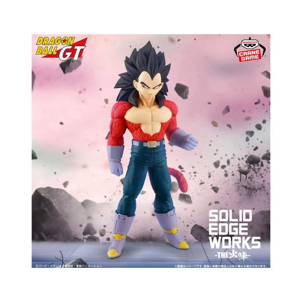 ドラゴンボールgt ベジータ4 一番くじ　フィギュア ドラゴンボール フィギュア 超サイヤ人4ベジータ 一番くじ THE