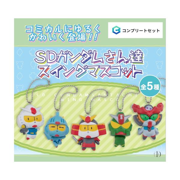 BANDAI（バンダイ） 【予約商品 2026年1月発売予定 】SD ガンダム さん