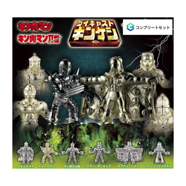 tsd-store_202510287474