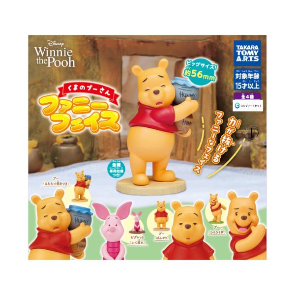 tsd-store_202510300505