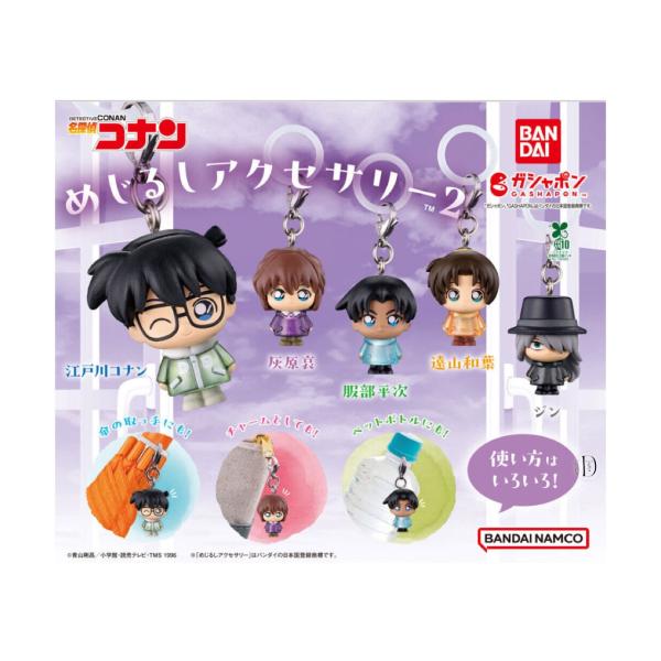 tsd-store_202511054848