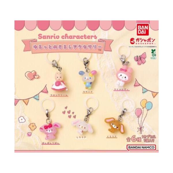 tsd-store_202511090202