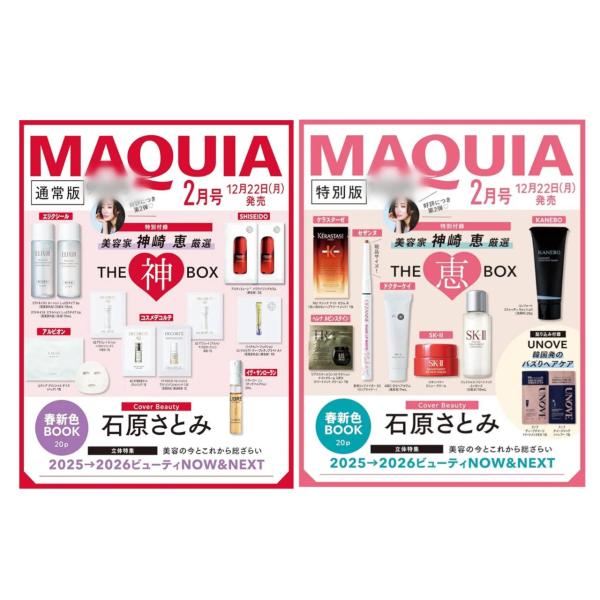 tsd-store_2025111305