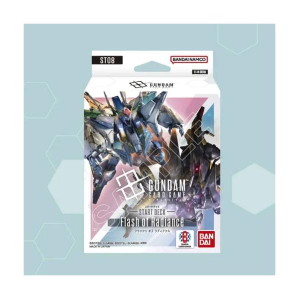 予約商品 2026年1月17日発売予定】 ガンダムカードゲーム スタート