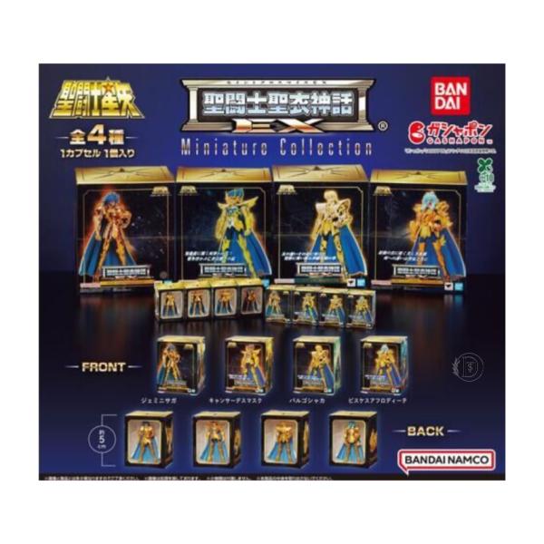 BANDAI（バンダイ） 【予約商品 2025年12月発売予定 】聖闘士星矢 聖