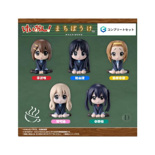 BANDAI（バンダイ） 【予約商品 2026年1月発売予定 】まちぼうけ けい