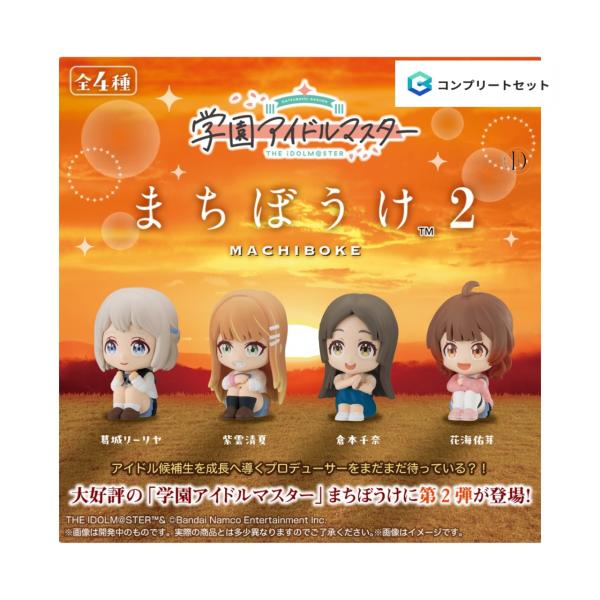 BANDAI（バンダイ） 【予約商品 2026年2月発売予定 】学園 アイドル