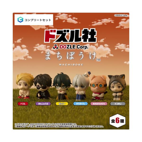 BANDAI（バンダイ） 【予約商品 2026年3月発売予定 】ドズル社 まち