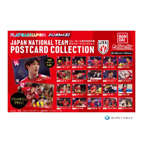 ギャラクシーダイバー7075V2石川空カラー　石川空直筆サイン入りポストカード ギャラクシーダイバー7075V2石川空カラー 石川空直筆サイン入りポスト