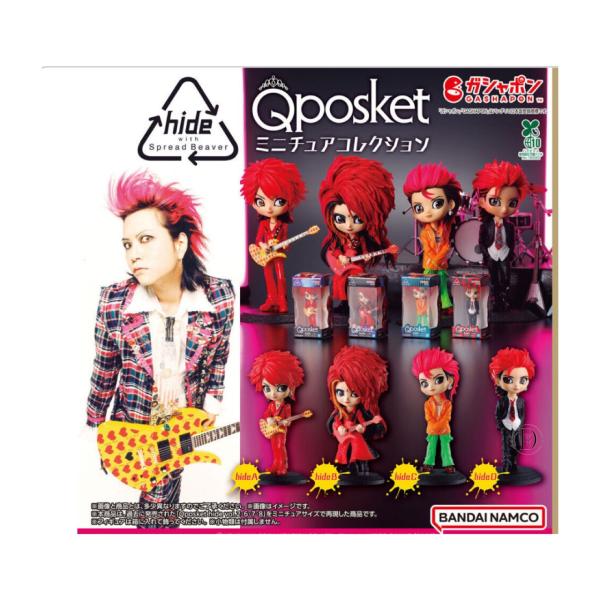 BANDAI（バンダイ） 【予約商品 2025年12月発売予定 】Q posket hide