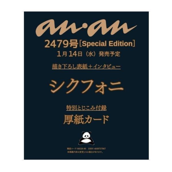 つぶあん様 製作ページ アサヒペン ふすま紙 アニマル デザイン 襖紙 猫の巻 河鍋暁斎 群猫釣