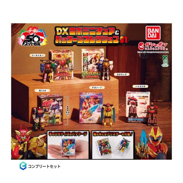 BANDAI（バンダイ） 【予約商品 2025年12月発売予定 】スーパー 戦隊