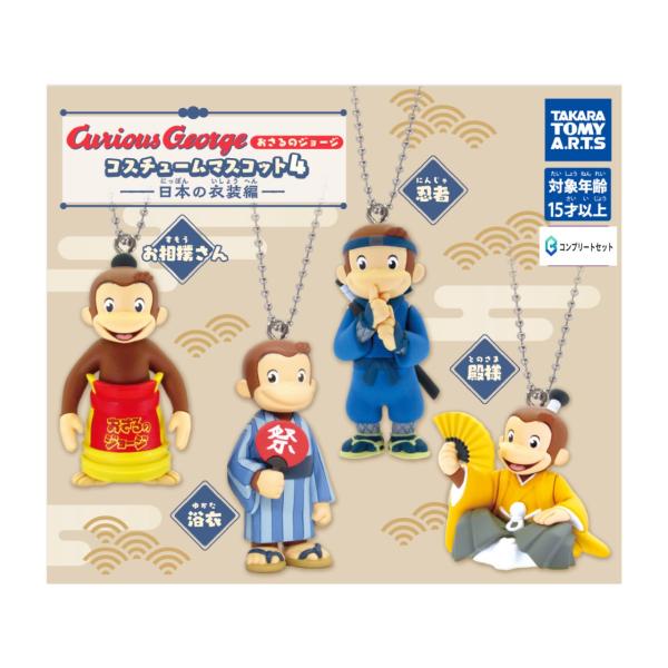 マイクン 初代マスコット ＋コスチューム セット売り 楽天市場】ハロウィン コスプレ 仮装 キッズ マインクラフト マイクラ