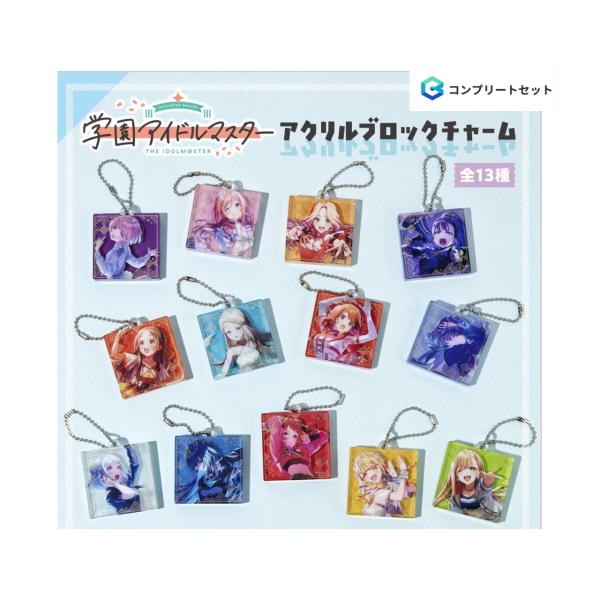 BANDAI（バンダイ） 【予約商品 2026年4月発売予定 】学園 アイドル