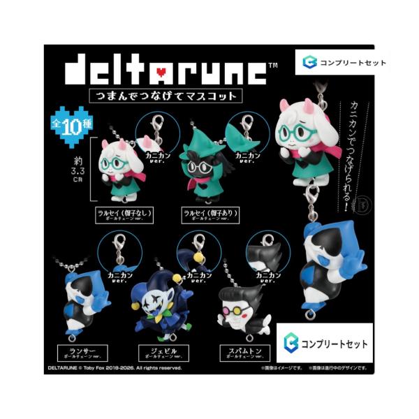 BANDAI（バンダイ） 【予約商品 2026年4月発売予定 】DELTARUNE つまん