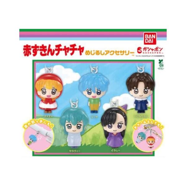 BANDAI（バンダイ） 【予約商品 2026年1月発売予定 】赤ずきん