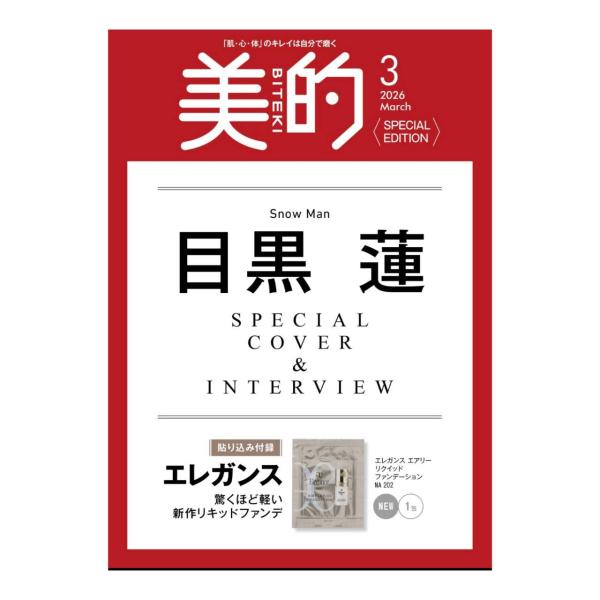 [Release date: January 22, 2026]※今後随時情報が公開されますので変更等があってもキャンセルはできかねます。※メーカー都合により発売日が変更になる場合がございます。※入荷が遅延する場合がございますので、その際に...