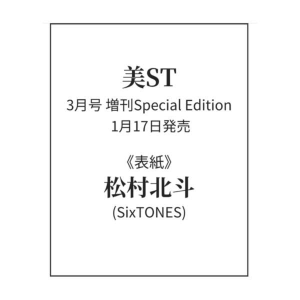 [Release date: January 17, 2026]※今後随時情報が公開されますので変更等があってもキャンセルはできかねます。※メーカー都合により発売日が変更になる場合がございます。※入荷が遅延する場合がございますので、その際に...