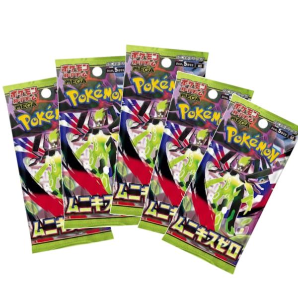 ポケモンカードゲーム ポケモンカード ムニキスゼロ 5パック（バラ